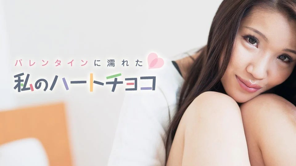 021018_601 - Món quà ngọt ngào cho lễ tình nhân – Nhật Bản