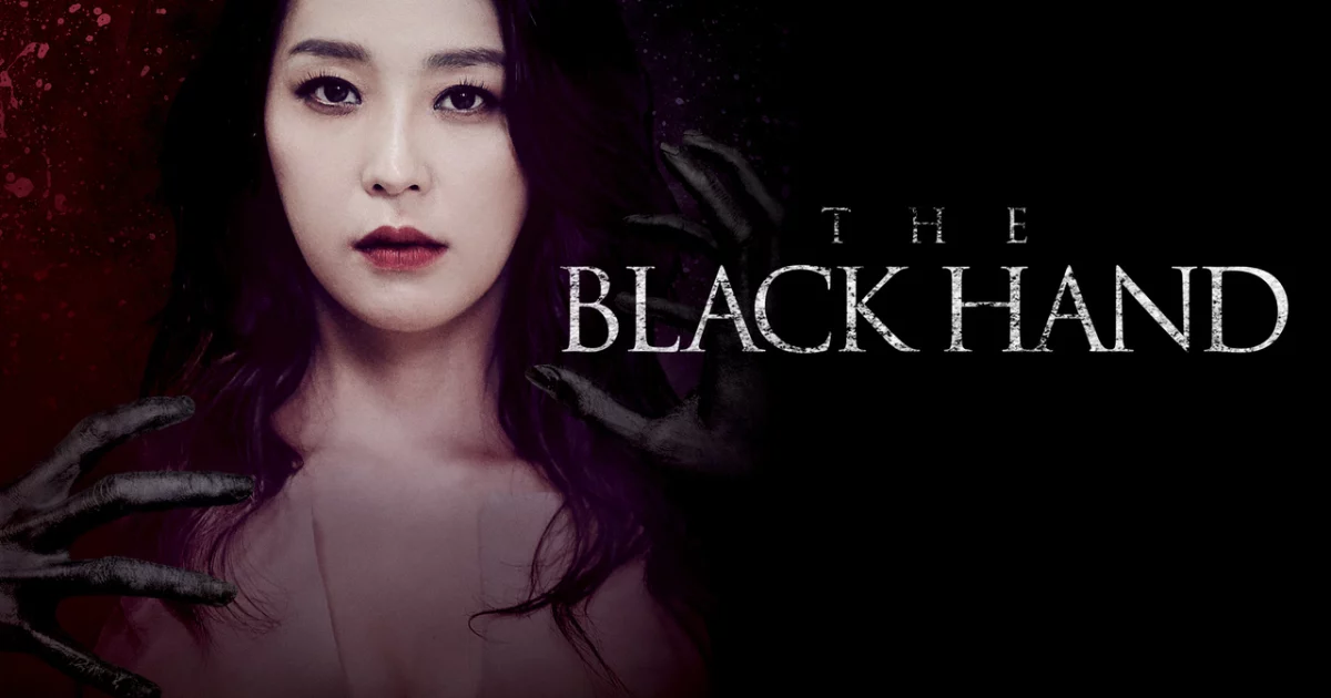 Hắc thủ – Hàn Quốc