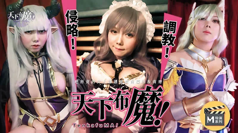 HPP0007 &#8211; Nữ sinh ngây thơ – Trung Quốc