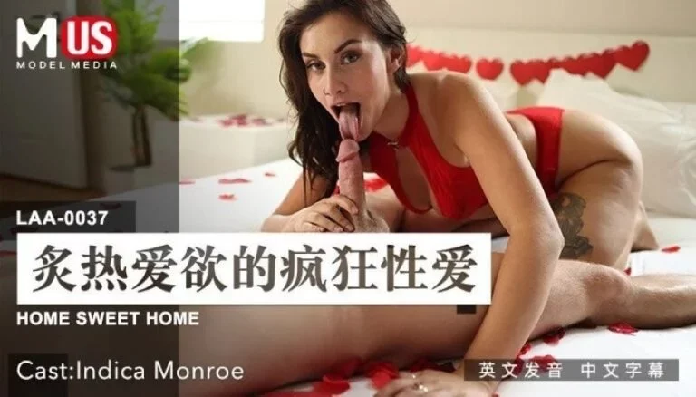 LAA0037 - Tình dục điên cuồng – Trung Quốc