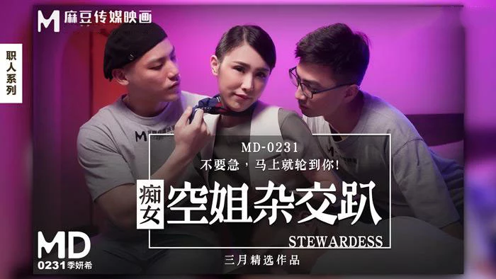 MD0231-Em tiếp viên sexy – Trung Quốc