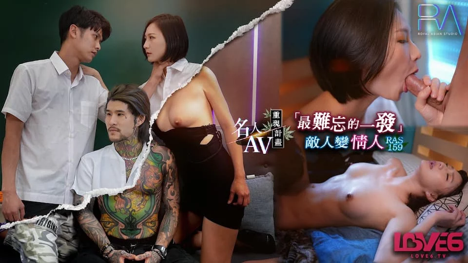 RAS159-Gặp lại mối tình đầu đi làm gái karaoke sau khi tốt nghiệp – Trung Quốc