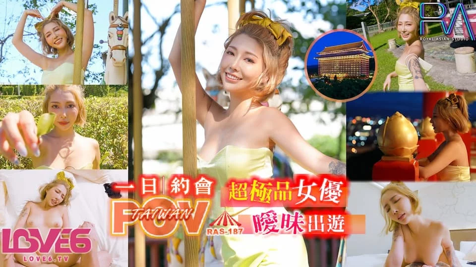 RAS187-Du lịch tránh nóng cùng em người yêu đáng yêu – Trung Quốc