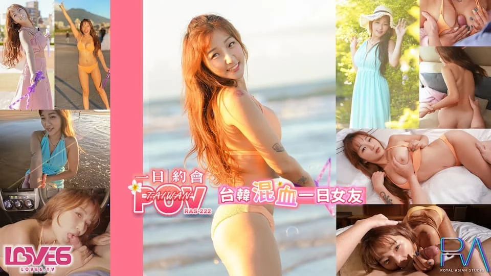 RAS222-Cô bạn gái Đài Loan xinh đẹp – Trung Quốc