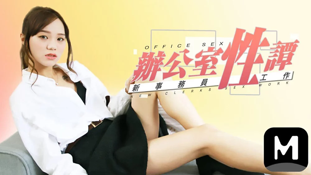 Tình dục chốn công sở cùng em gái hàng múp – Trung Quốc